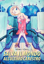 Salva il mondo all'ultimo canestro